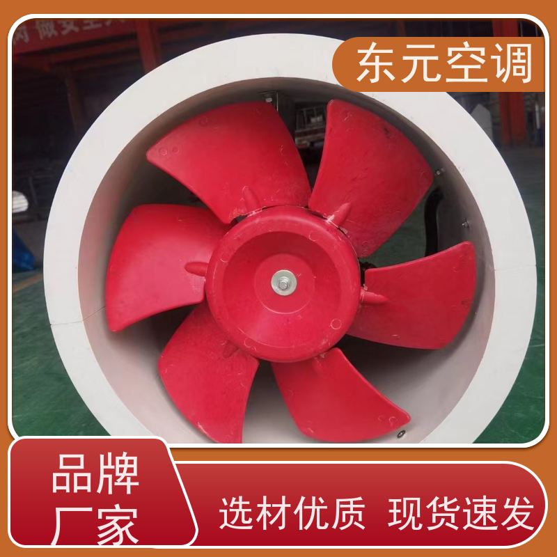 东元空调 WEX-2.8 防爆离心风机 高效节能 生产发货及时