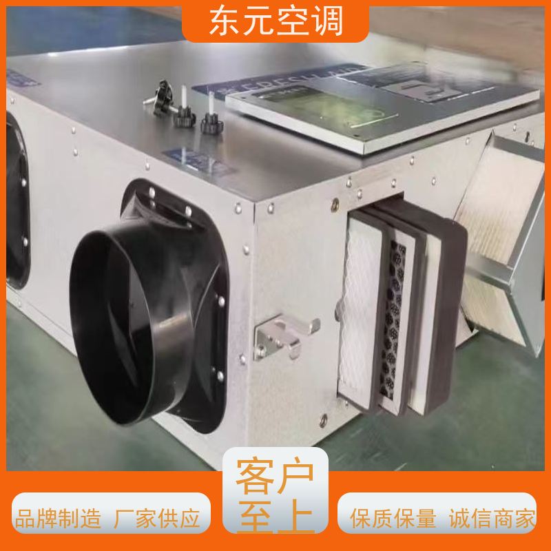 东元 XF-D-300 单向流新风机 改善空气质量 现场控制灵活