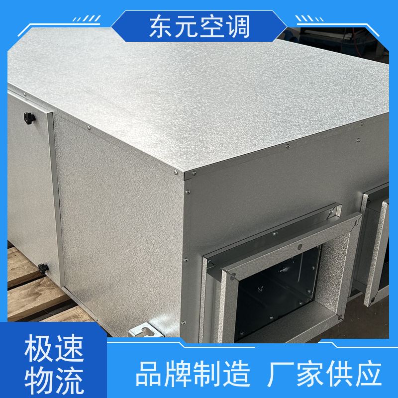 东元 XHQ-1000 壁挂式新风机 控制室内温湿度 适用范围广