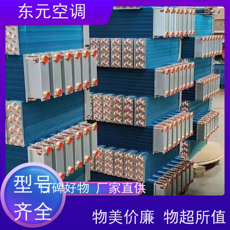东元 FP-WA-238 卡式二出风风机盘管 纯铜电机 经济实用
