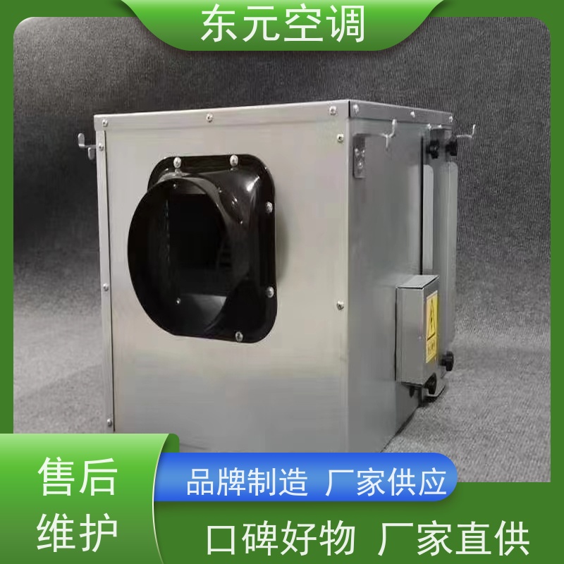 东元 DX-D-300 商用新风换气机 净化室内空气环境 外观美观