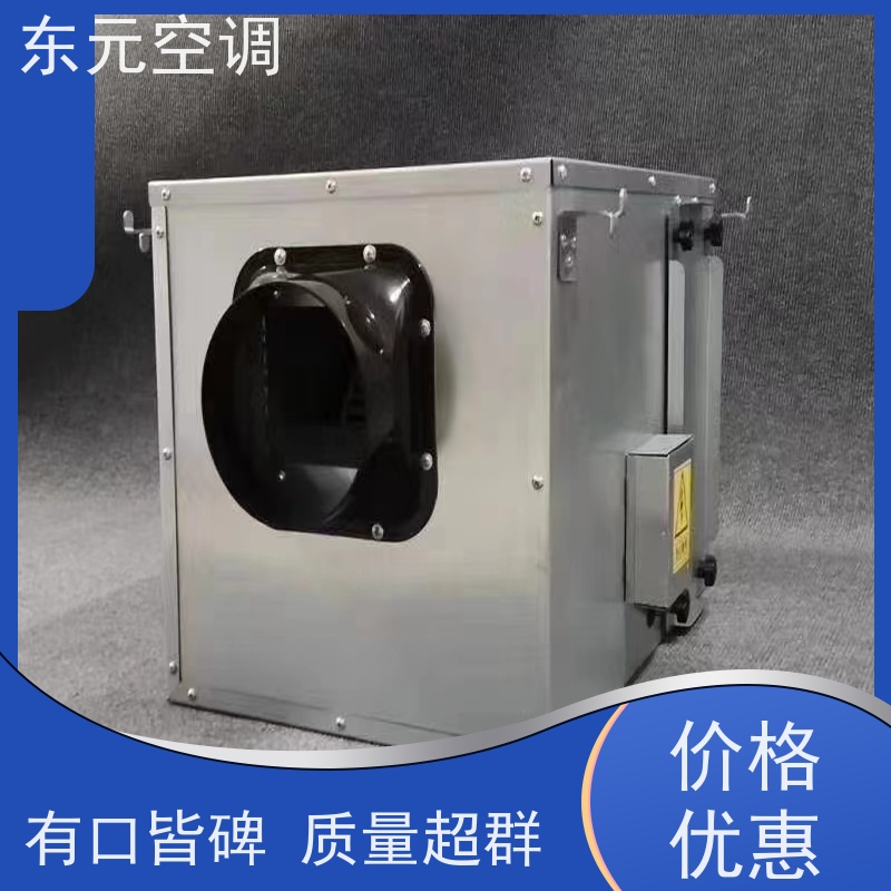 东元 DQXF-500 柜式新风换气机 纯铜国标电机 经济实用、去除有害气体