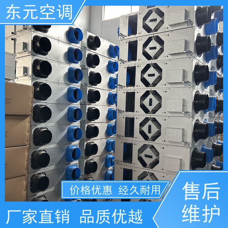 东元 DBF-1500 家用新风换气机 保持室内空气流通和清新 适用范围广