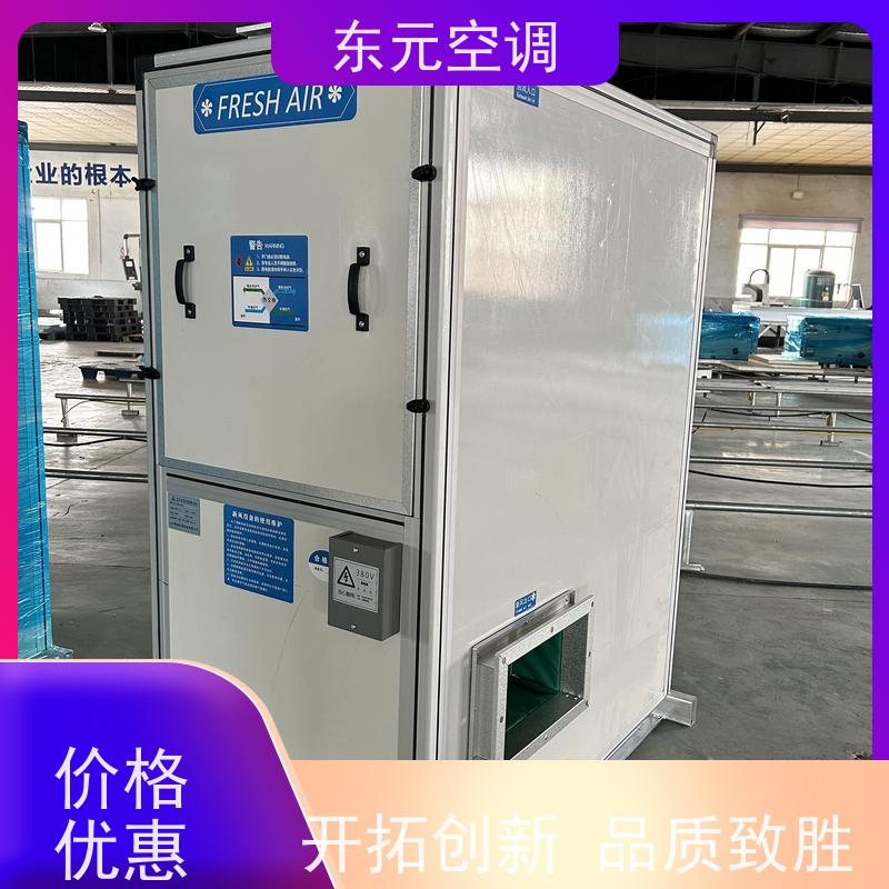 东元 XHBQ-500 双向流新风机 使用寿命长、环保节能 安装结构灵活