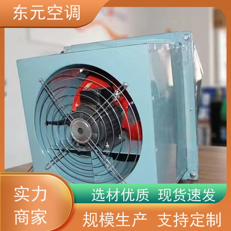 东元空调 离心通风机 改善空气质量 生产发货及时