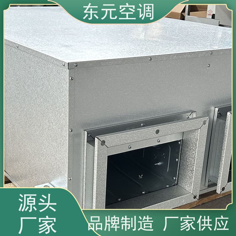 东元 单向流送风机 低噪音运行、过滤效果好 通风换气、提高新鲜空气