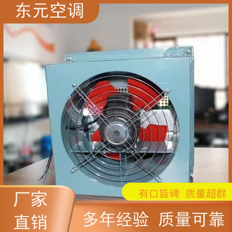 东元空调 DBF-10 屋顶排风机 高效节能 经济实用