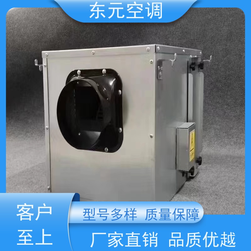 东元 QRXF-800 壁挂式新风机 改善空气质量 舒适度高、防霉除异味