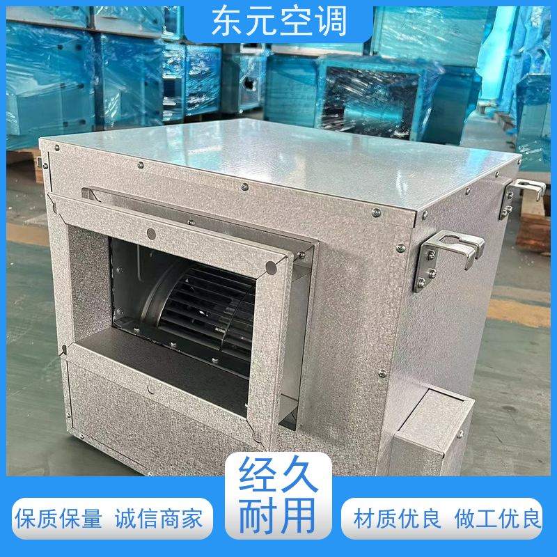 东元空调 DBF-10 混流送风机 耐高温性能优良 安装结构灵活