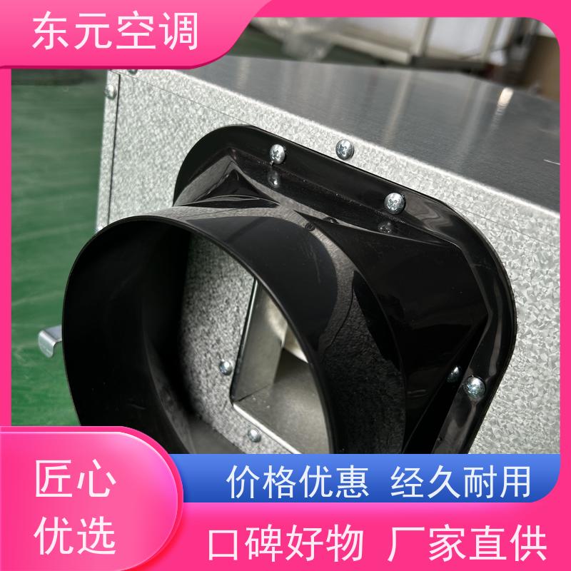 东元 XFHQ-300 除霾新风机 保持室内空气流通和清新 安装结构灵活
