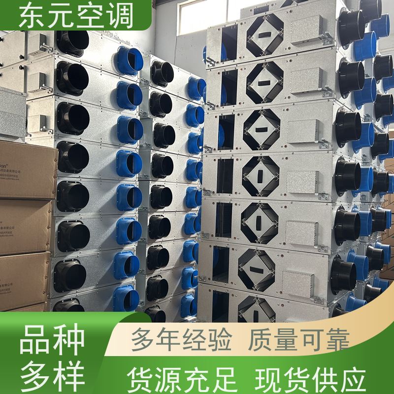 东元 DBF-1000 中央新风系统 低噪音运行、过滤效果好 安装结构灵活