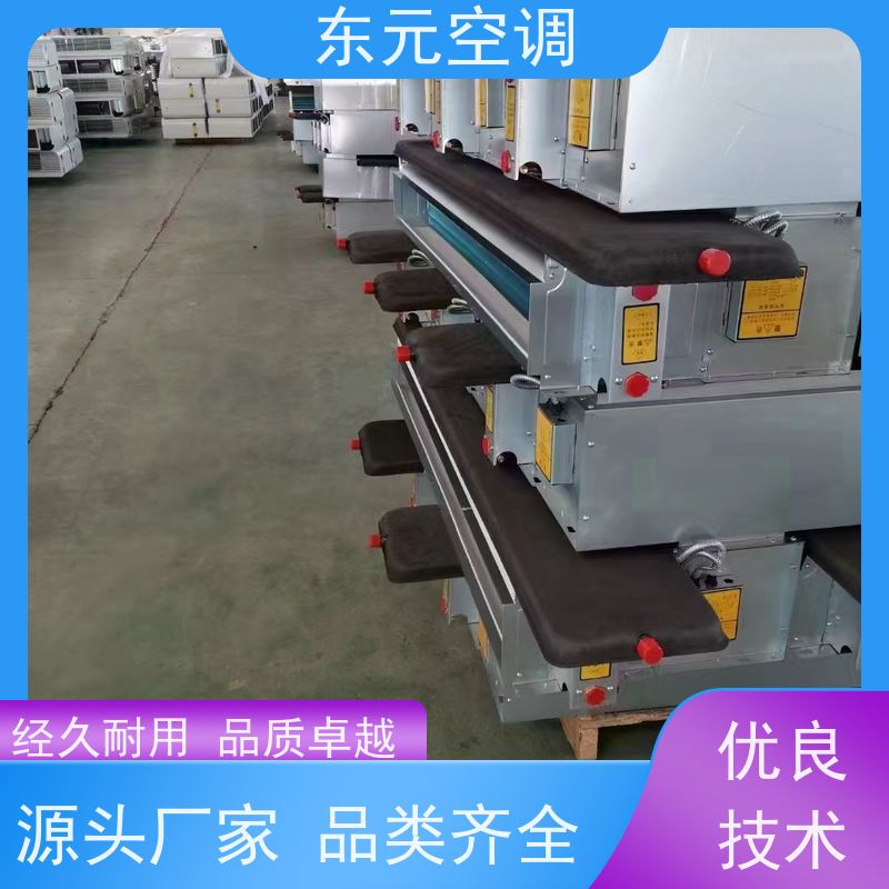 东元 FP-LM-238 立柜式水冷空调 性能稳定 发货及时
