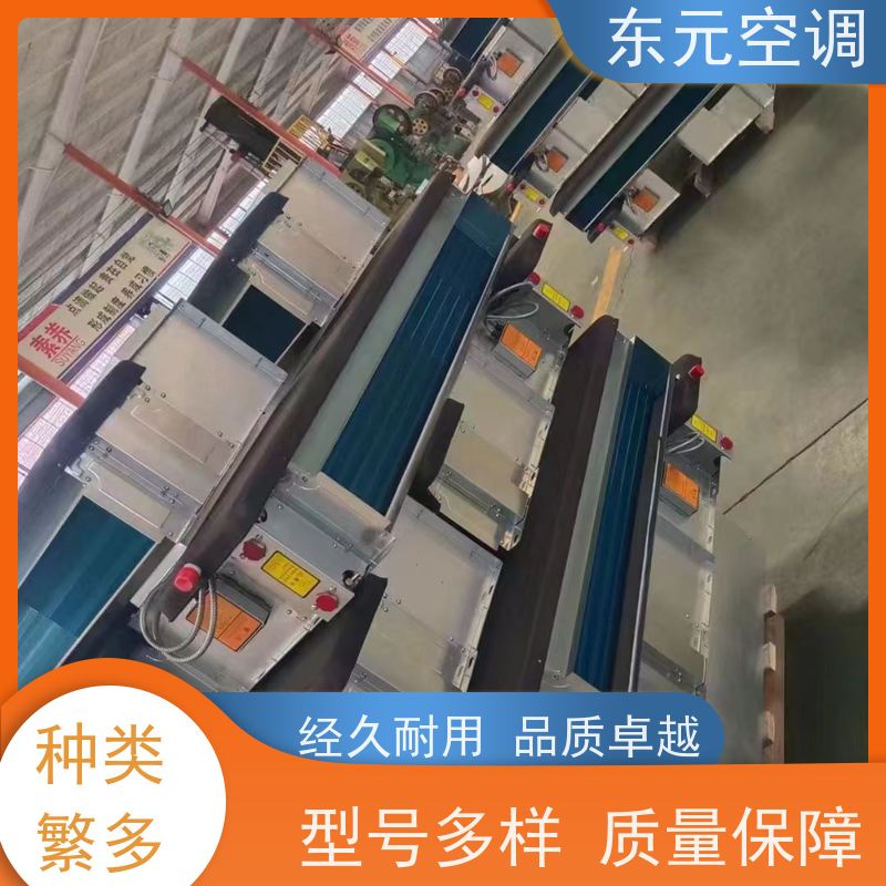 东元 中央空调末端风机盘管 生产厂家 控制灵活