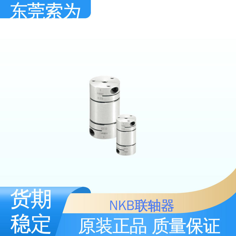 铝合金连轴器 XHW-C-L系列联轴器 标准品可定制