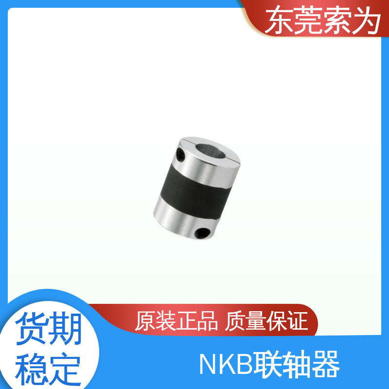 厂家供应 NBK 高减振能力橡胶型 XGT2联轴器 高减震 标准品可定制