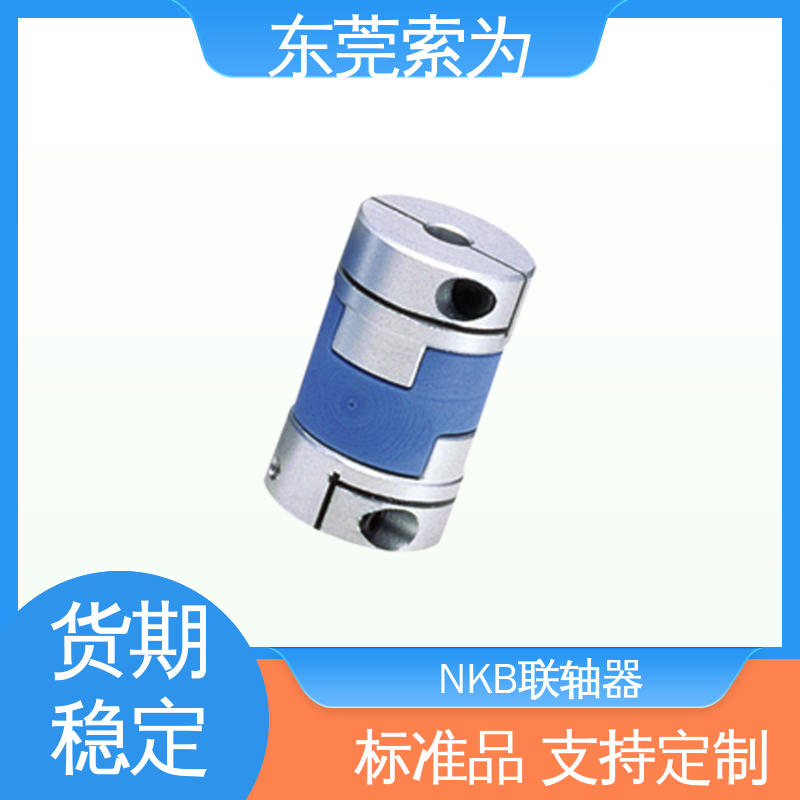 日本锅屋 NBK联轴器 十字滑块型联轴节 通用电机用 型号规格齐全