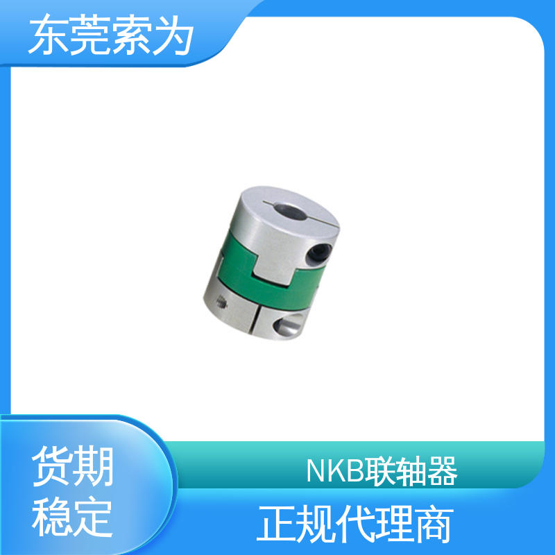 索为自动化 NBK MOS-C挠性联轴器 十字滑块型联轴节 伺服电机 质量保证