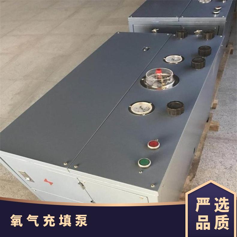 盛诺供应 矿用氧气充填泵 AE102A 煤矿消防 货源充足 操作简单