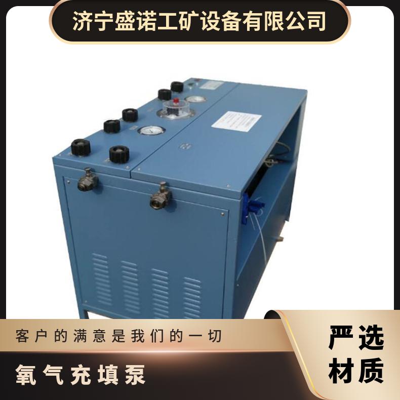 盛诺提供氧气充填泵AE102A 煤矿用救护队用高压充气泵 性能稳定
