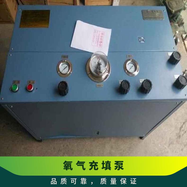 盛诺机械工矿 氧气充填泵AE102A 性能稳定 使用寿命长 操作方便