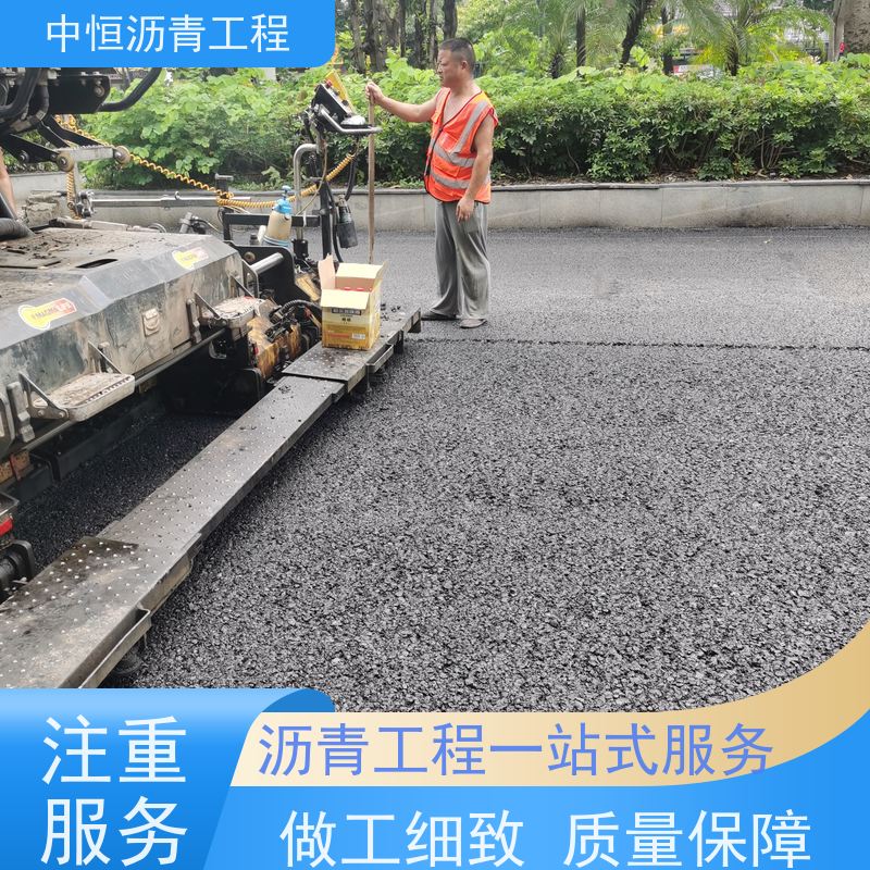 惠 州 园区改造 沥青路 面铺设 地面修建 抗压耐高温