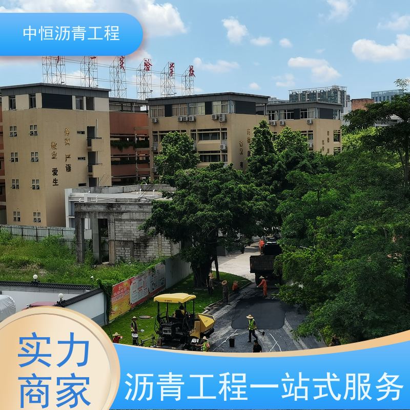 深 圳 园区路面摊铺 沥青路 面建设 马路修建 施工简便 款式齐全