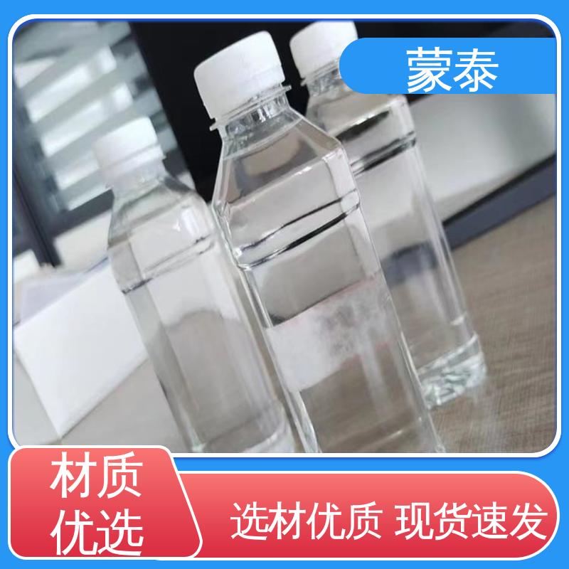  透明防水剂 防老化 耐腐蚀抗冻 多规格可选 库存充足