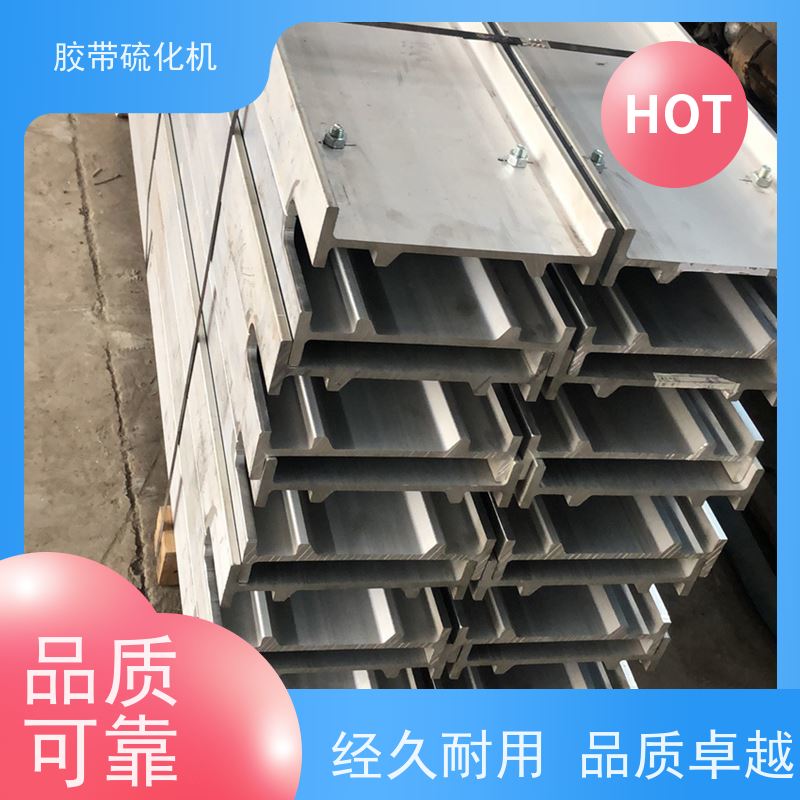 ZLJ-1000*830硫化机加热板 皮带电热接头胶接器 自动控温 电动水压泵