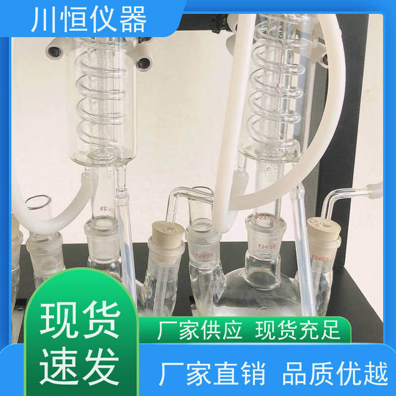 川恒仪器水蒸气法多功能一体化蒸馏仪体积紧凑节省实验室空间