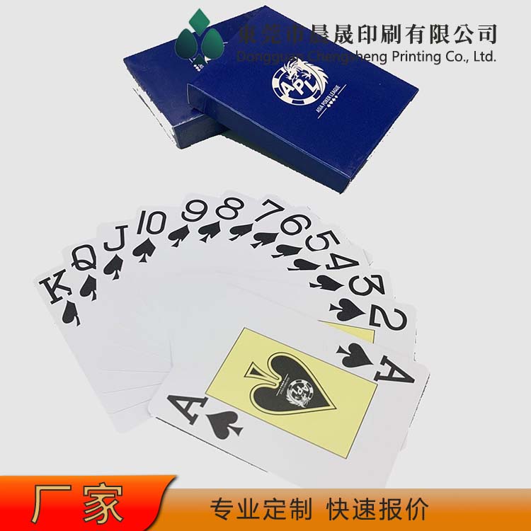 evv 扑克牌厂家 不易折断 来图加工 双面上光 易洗牌