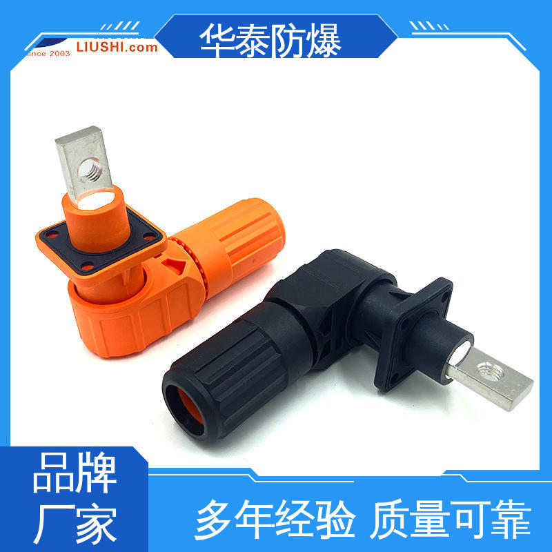 华泰 阻燃耐寒 储能电池连接器 黑色 质量精选 规格齐全