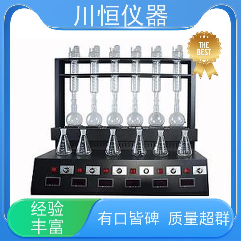 川恒仪器水蒸气法实验室全自动蒸馏器玻璃材质透明观察过程