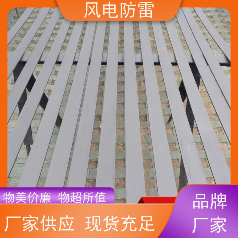 风电防雷 加强型复合防腐扁钢接地线 多年经验 厂家供应 提高使用效率