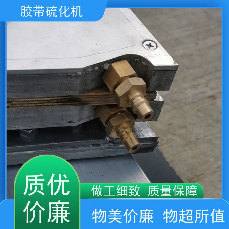 矿用1200*830皮带硫化机加热板使用方便