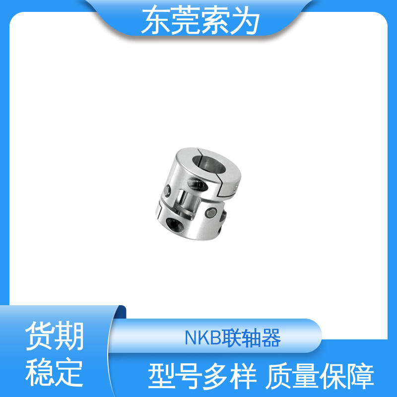 供应 NBK XUT-C联轴器 日本进口联轴-器 高扭转刚性
