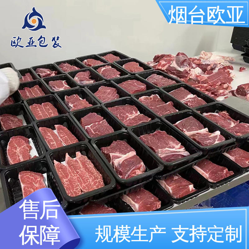欧亚包装 低阻隔贴体膜 食品级 老牌品牌 免费发样
