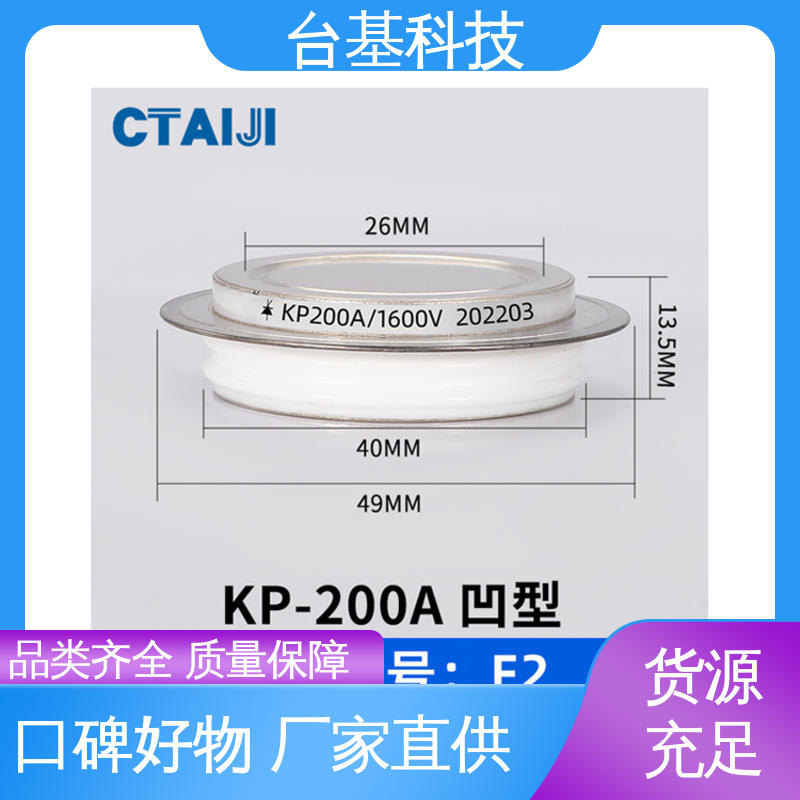  KP-4000A 芯片采用玻璃纯化工艺 平板晶闸管 台基