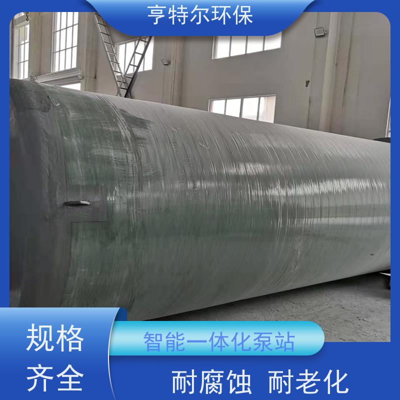 亨特尔环保 6000立方 污水提升泵站 结构合理 城市给排水 质量可信