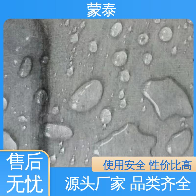  水泥建筑渗透结晶防水剂 耐酸碱 防污染 防风化 用途广泛 长期供应