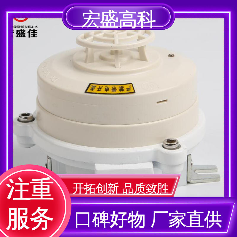 宏盛佳 防爆温度传感器 发货及时 （Modbus-RTU协议） 误报率低