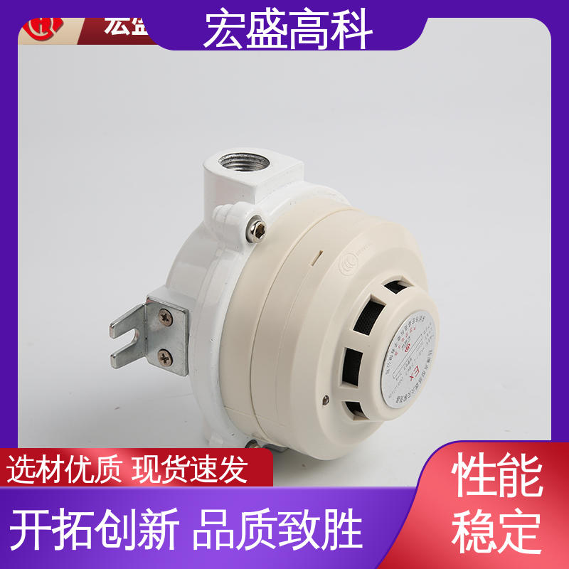 宏盛高科 经久耐用 （Modbus-RTU协议） 防爆烟感探测器 发货及时