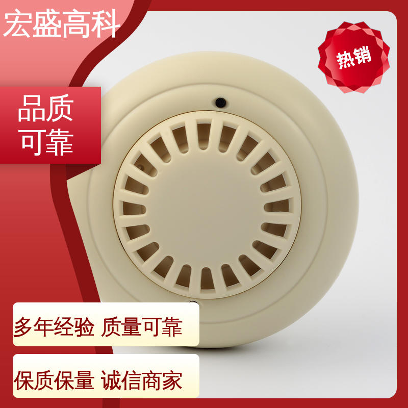 保质保量 烟感报警器 智能立库 发货及时 宏盛佳