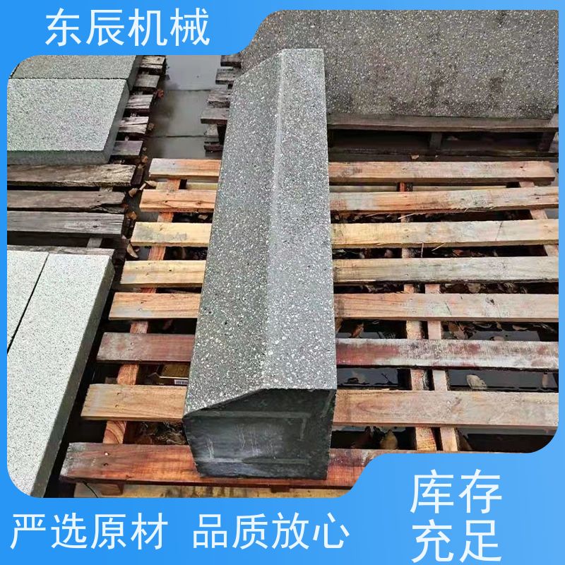 东辰 路沿石成型机 抗压耐磨 铺贴牢固 使用安全 性价比高