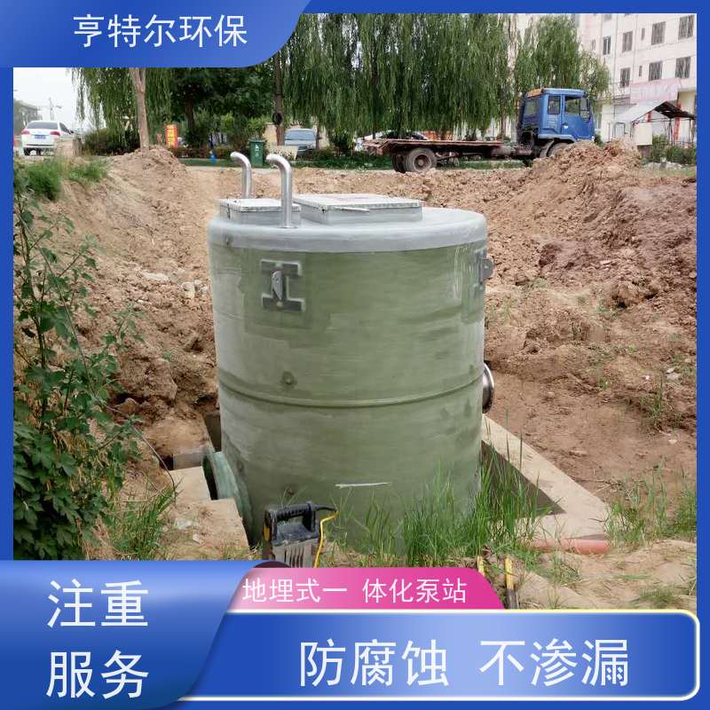 亨特尔环保 200立方 智能一体化泵站 扬程 12.6m 诚信经营