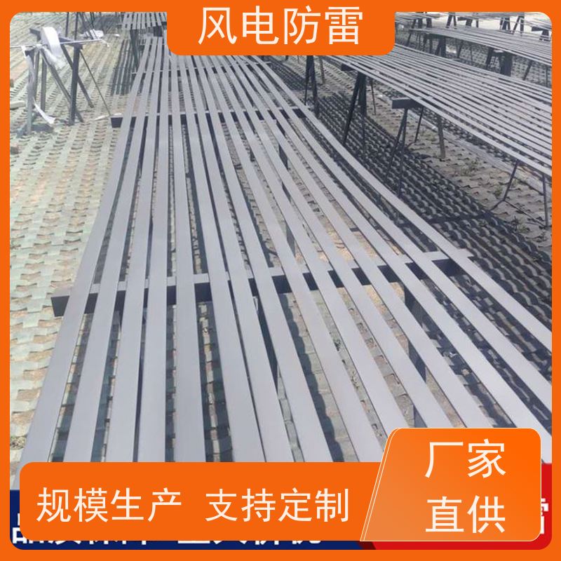 风电防雷 加强型复合防腐扁钢接地线 货源充足 做工细致 延长使用寿命