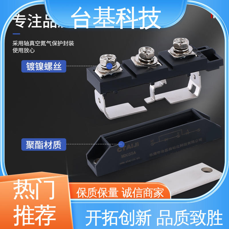 强抗干扰 运行稳定 MDC55A 整流模块 CTAIJI台基