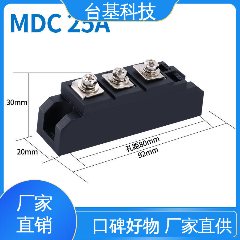 CTAIJI台基 强抗干扰 运行稳定 可控硅模块 MDC70A