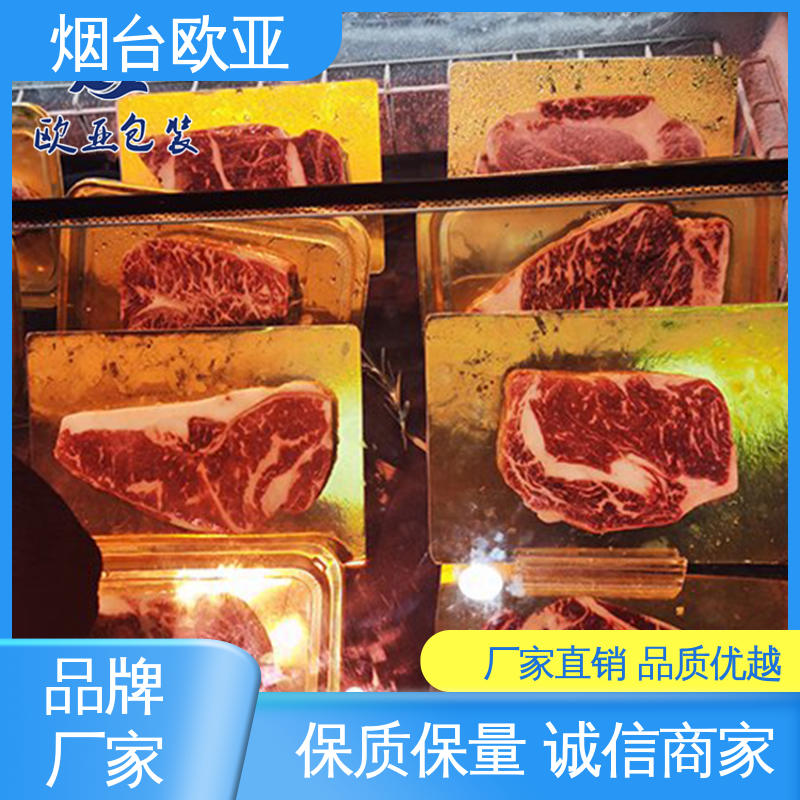 高效环保 20年生产经验 PVC包装膜 高温热封 欧亚包装