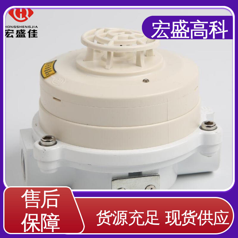低功耗 防爆型温感 发货及时 （Modbus-RTU协议） 宏盛高科