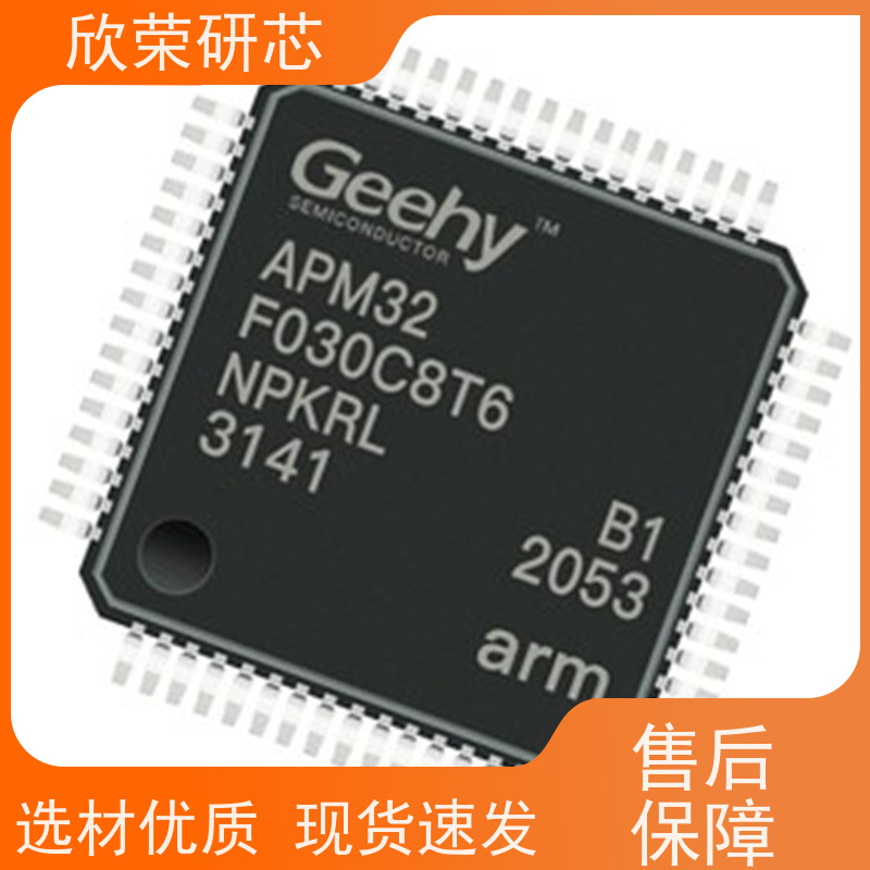 赛灵思IC解码XQ1701L单片机解密XC17S50L IC程序反汇编